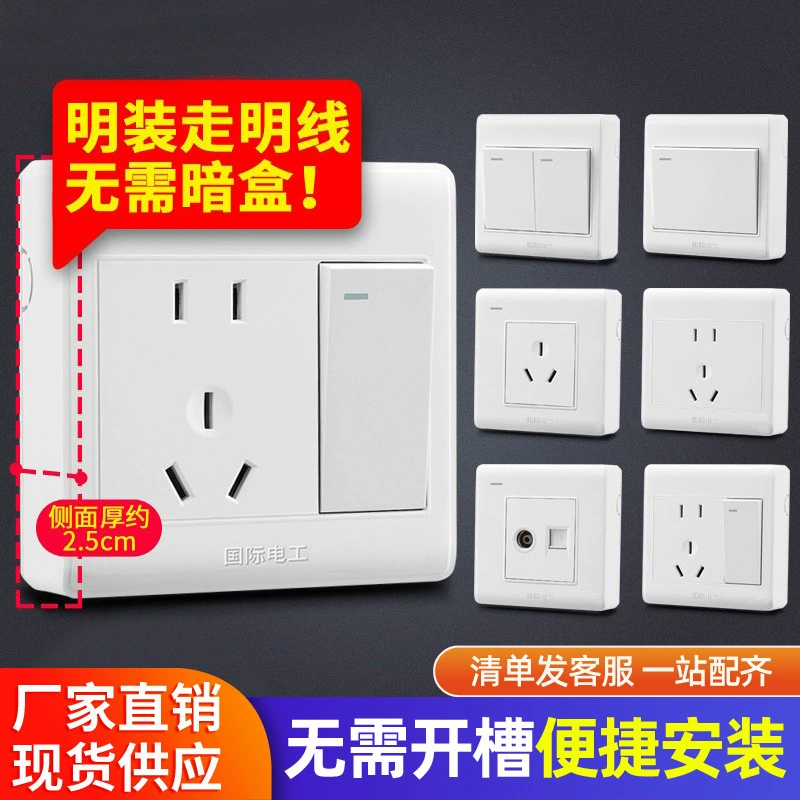 Выключатель International Electric Organization Specches Home Wall Bright Line Panel 1 Five Five Pounds Десять отверстий, 16 А Кондиционер 15 отверстий