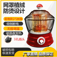 �B�\늿��t���῾��������С̫�ů�L�Cʡ��ů��С�Ϳ���tů�_