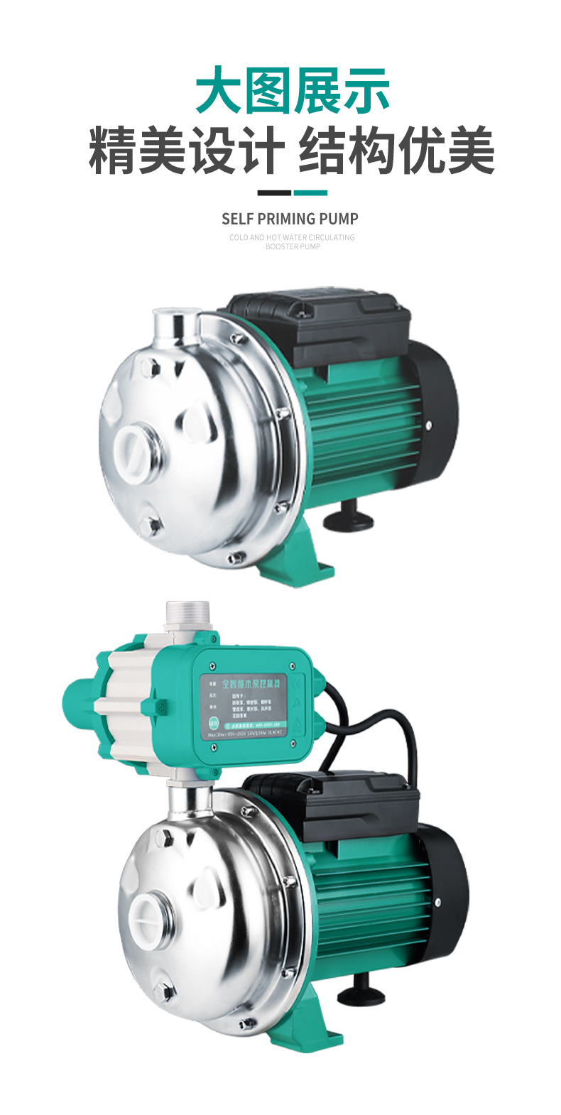 304 stainless steel clean water centrifugal pump self priming clean ...