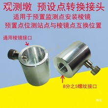 S�������R�U�D���^�|Ƭ�к��_�Ϸ�RTK�A�y�쾀���L�U�B���^���N