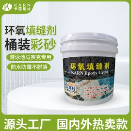 瓷砖附件;瓷砖胶;建筑用粘合剂