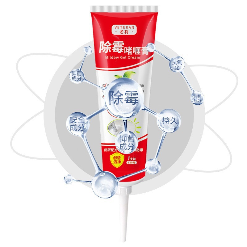 desmolde de cocina baño vidrio gel lavadora lavadora limpiador de tira adhesiva baldosas piscina desmolde de agua