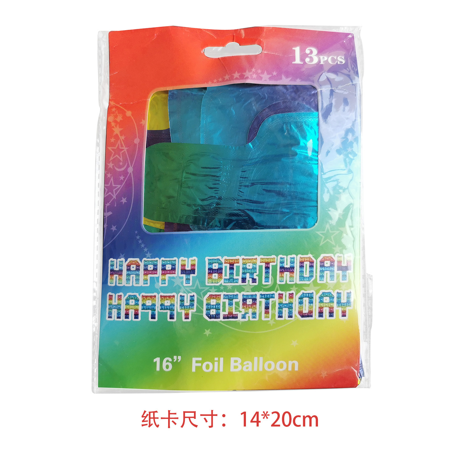 16-pulgadas carta de cumpleaños feliz Feliz cumpleaños película de aluminio imitación belleza versión delgada globo traje decoraciones del partido
