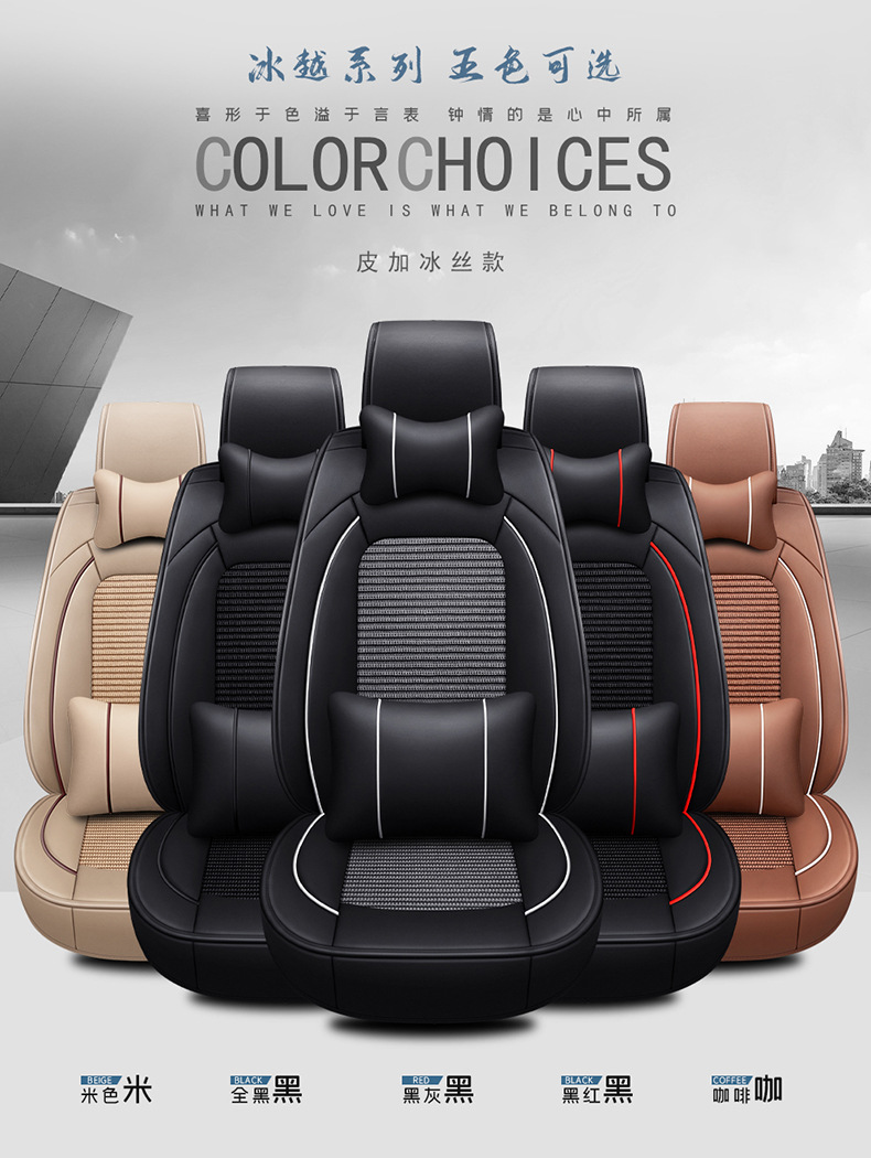 Car cushion four seasons universal seat cover full seat cover full surround seat cushion seat leather source manufacturers wholesale