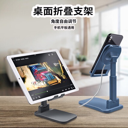 Magsafe Charging Stand Is Suitable for Apple 12 Magnetic Wireless Charging Base I12 Mobile Phone Tablet Desktop Stand