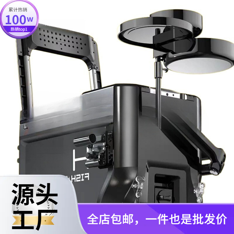 Fishing Box Set, Fishing Rod, Fishing Chair, Fishing Umbrella, Fishing Platform, Sea Rod, Fish Hook, Fishing Line Factory