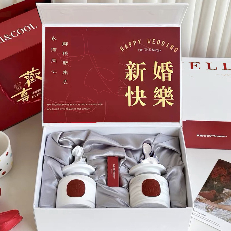 新婚礼物结婚订婚香薰蜡烛礼盒送新人婚礼伴手礼闺蜜伴娘生日礼物|undefined