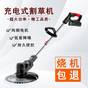 Electric Lawn Mower Rechargeable High-Power Multi-Function Lithium Battery Farm Household Orchard Weeder Weeding Tool
