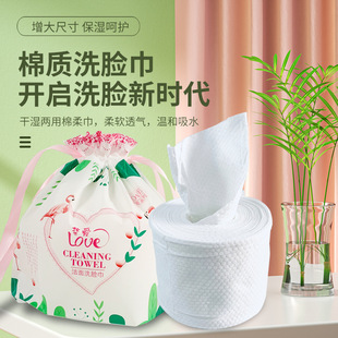 Disposable Face Washing Towel Roll-type Soft Cotton Towel Face Cleaning Makeup Remover Wet and Dry Cosmetic Cleansing Towel Face Washing Towel