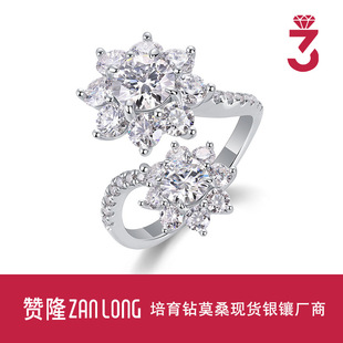 Amazon Aliexpress Light Luxury Sunflower Hot Selling S925 Silver Ring Platinum Plated Moissanite Ring High-End
