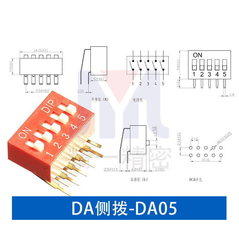 各種仕様 1.27ピッチパッチ 2.54ICタイプ DSポジティブダイヤルタイプ DAサイドダイヤルダイヤルスイッチ DPキータイプ|undefined