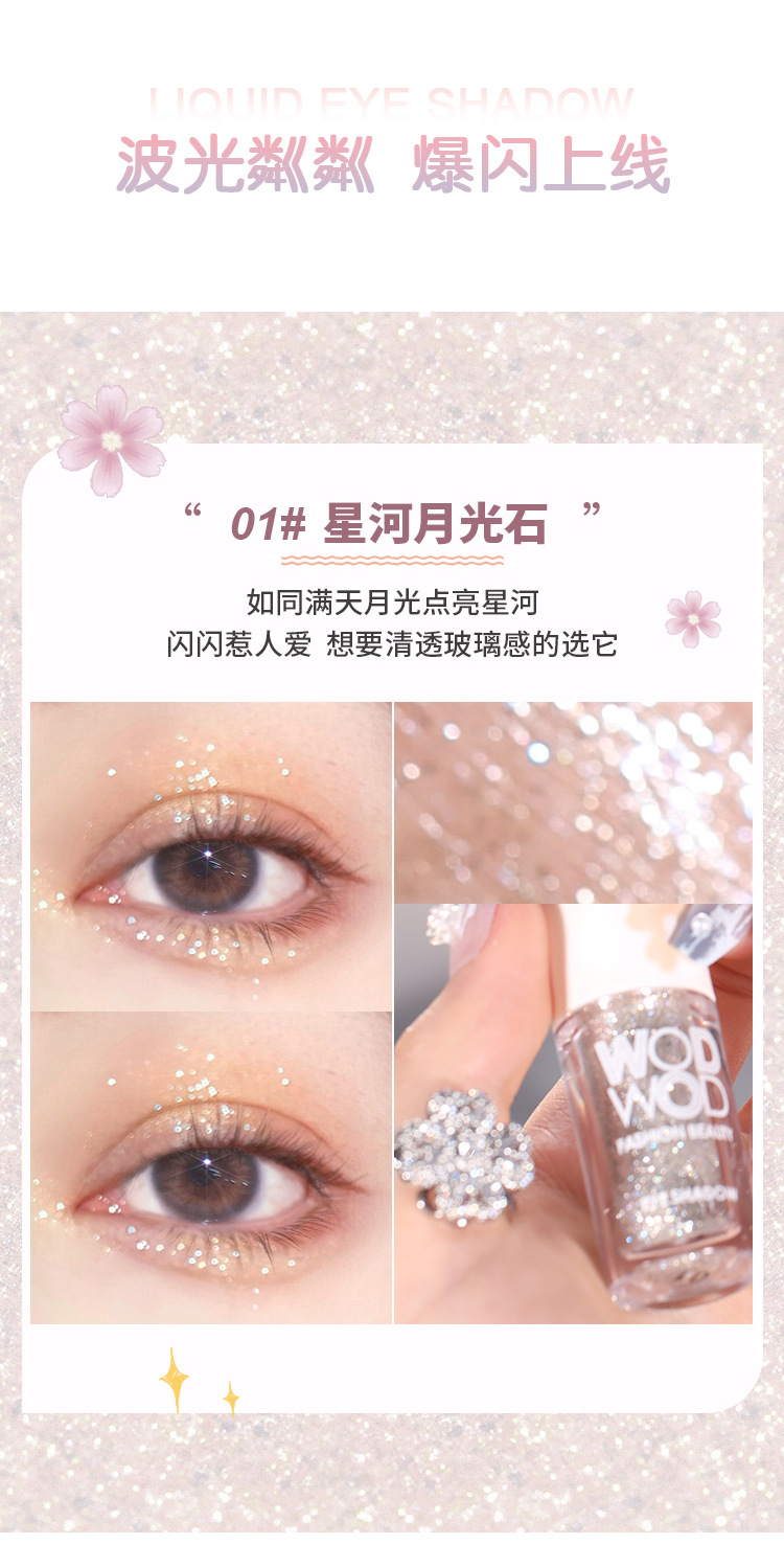 WODWOD Fine Light Monochrome Liquid Eyeshadow, Sparkling pearlescent matte Gloss, Brightening, Contouring, and Eye Shadow liquid undefined