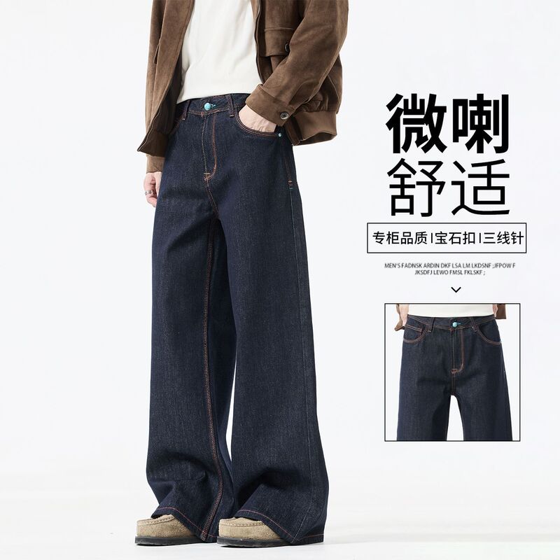 Spring and Summer Hot-Selling Men's American-Style Loose Straight-Leg Slimming Wide-Leg Jeans Trendy Men's Pants Cross-Border