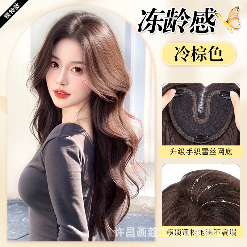 6.0 hair-free net with hand-woven lace curly hair in the middle [cold brown]
