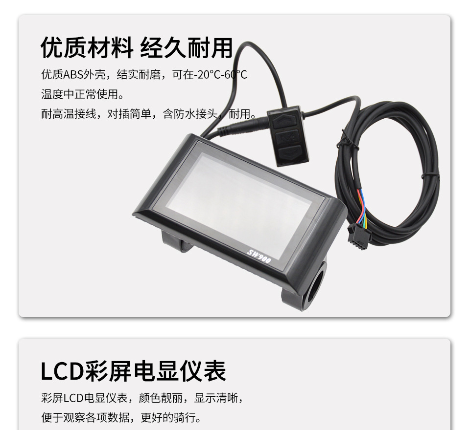 Electric Bicycle Nfc Function Intelligent Color Screen Meter Sw900 Mountain Bike Lcd Display Five-Core Restoration Parts