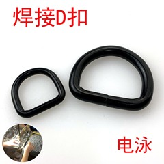 Black backpack with D-ring, electroplated and powder-coated finish—specifically designed for dog collars and leashes, available wholesale.