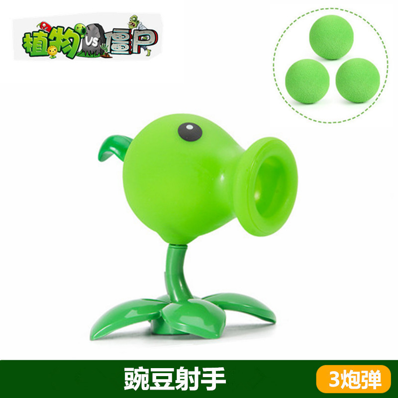 Plants vs. Zombies おもちゃ エンドウ豆 アイスシューター サボテン 海賊 チリ ココナッツ フレーム コーン ガンナー|undefined