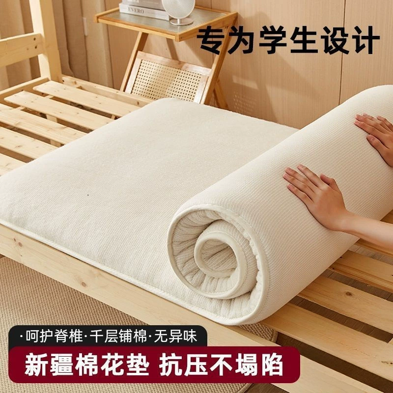 Матрас из чистого хлопка Синьцзян, подушка для матраса, зимний хлопковый коврик, одеяло для дома, спальни, общежития, студенческий матрас для односпальной кровати
