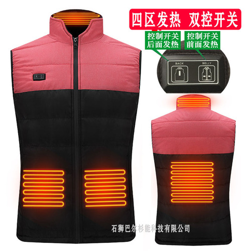 Dual control four-zone vest jacket graphene electric heating vest men's and women's electric heating vest smart USB heating vest