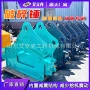 液压矿用路面挖掘机破碎锤