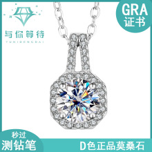 s925纯银1克拉莫桑石吊坠项链银吊坠女款T家方钻饰品批发韩式轻奢