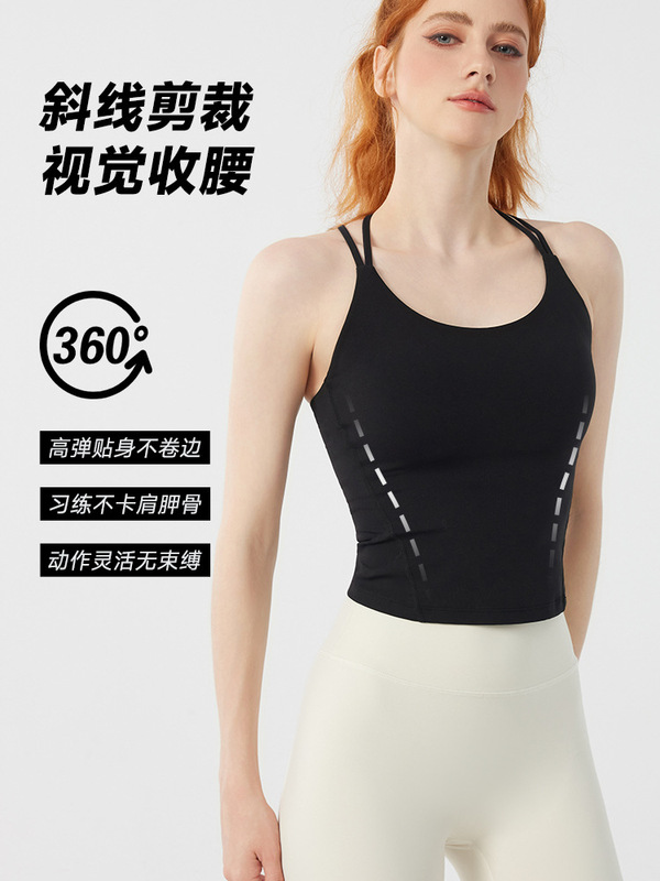 跨境运动瑜伽服背心一体固定杯外穿美背款交叉细肩带运动内衣女夏|undefined