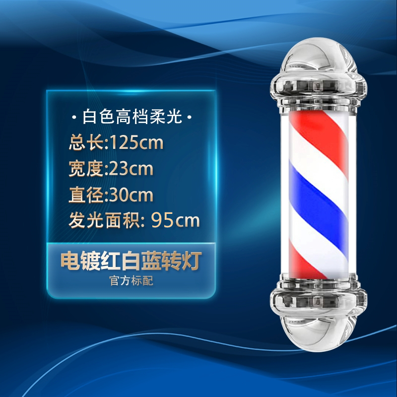 Sr. Zhou tipo colgante cilíndrico de pared de alta brillancia de peluquería LED salón de peluquería impermeable parche al aire libre colgante pared lámpara giratoria