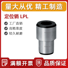 ̨AͶλNLPL202532S45C|܇ģöλÛ_ģ