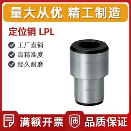 模具标准件;冲压模;其他五金工具