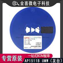 ȫ��ԭ�b �NƬ UMW AP1511B SOT-23-6 IR-Cut����ICоƬ
