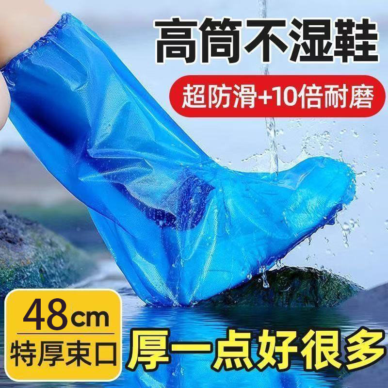 高筒48cm蓝色【36-46码】