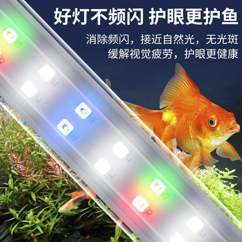 Waterproof Fish Tank Light Led Submersible Light Aquatic Plant Light Full Spectrum Color-Changing Restoration Brightening Light Aquarium Lighting