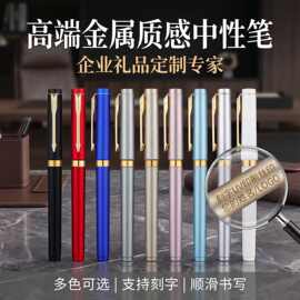 高档广告笔支持刻印LOGO签字笔促销会议展会礼品笔会计医生中性笔