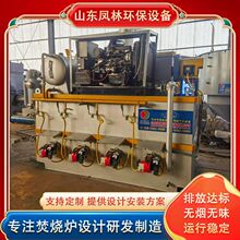 垃圾热解焚烧炉 小型气化炉 大型垃圾焚烧炉 农村生活垃圾焚烧炉