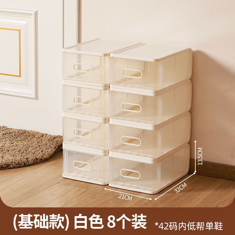 鞋盒塑料透明抽屉式整理箱宿舍神器aj鞋架鞋柜家用鞋子收纳盒防尘|undefined