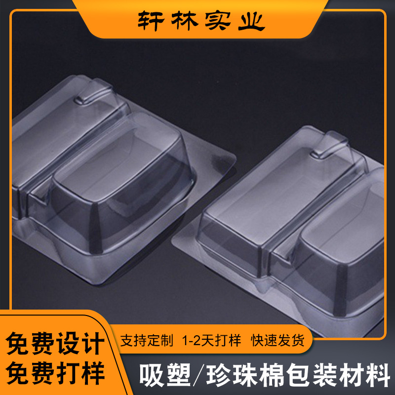 厂家直供U盘数码吸塑包装盒PVC透明来样定制usb精美高透精致