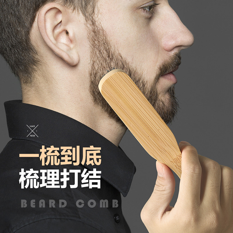 メーカー直販ひげブラシ美容復古オイルブラシの形ひげブラシ理髪店の砕毛スキャン彫刻ブラシ|undefined