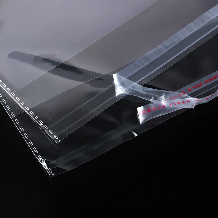 opp袋服裝包裝透明自粘塑料薄膜袋 不乾膠自封袋自黏袋批發