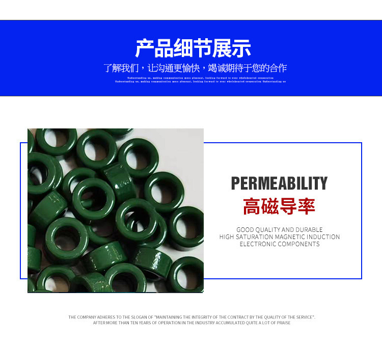 磁环,锰锌铁氧体,磁芯抗干扰,高磁导率,低损耗,变频器,全新绿色环形磁环
