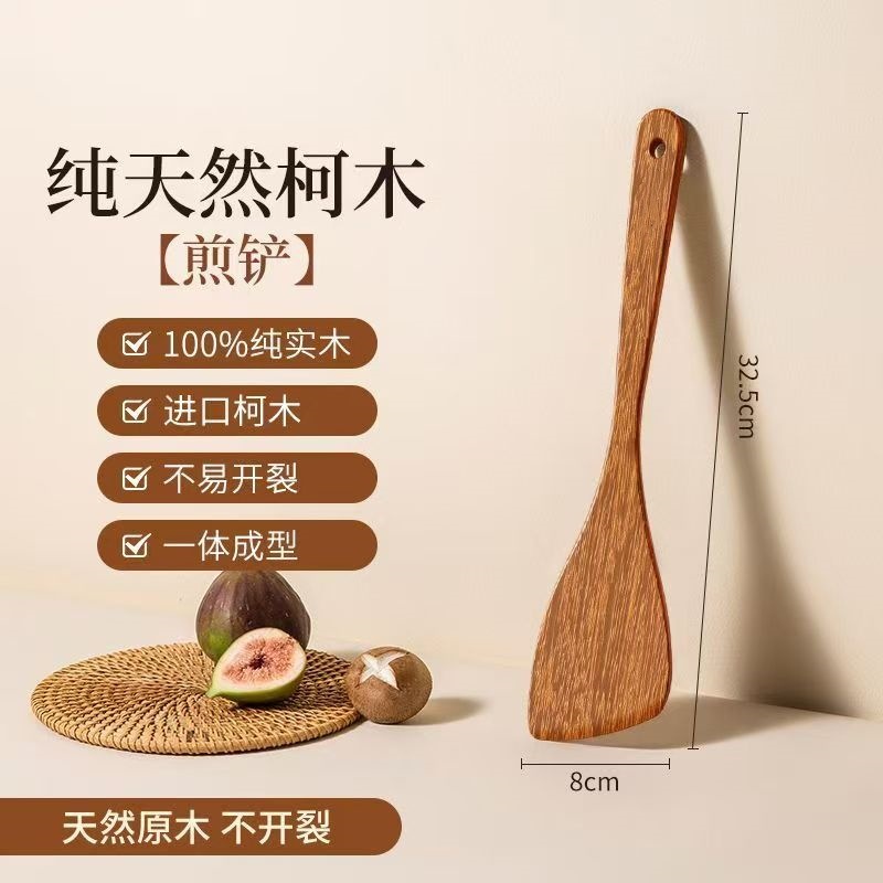 33cm 경사 튀김 주걱