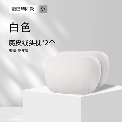 Neck Pillow, Seat Pillow 06 – Headrest - byd-seal-06dmi-suede-2-white-headrest-sports-edition