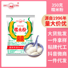 ���Ƽ�Ŵ�׷ۼ��Ü��AԪ���c�Č��÷����l350g*1���pϲ�ƴ�Ŵ�׷�