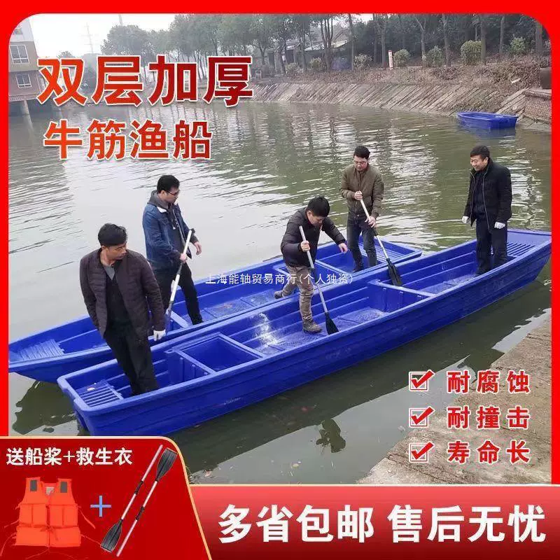 Y & двухслойная толстая рыбацкая лодка лодка лодка разводить пластиковая лодка большая лодка рыболовная лодка экскурсионная лодка штурмовая лодка плот корова