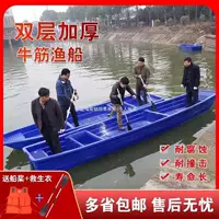 Y & двухслойная толстая рыбацкая лодка лодка лодка разводить пластиковая лодка большая лодка рыболовная лодка экскурсионная лодка штурмовая лодка плот корова