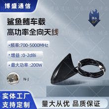 �߹���ȫ�����~��܇�d�쾀܇�d���P�������b700-5000MHz