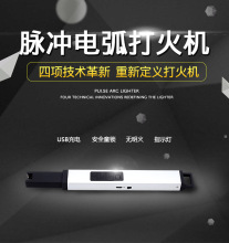 德邦烟 具点火器 厨房点烟器 煤气灶点火枪 燃气点火棒 烧烤户外