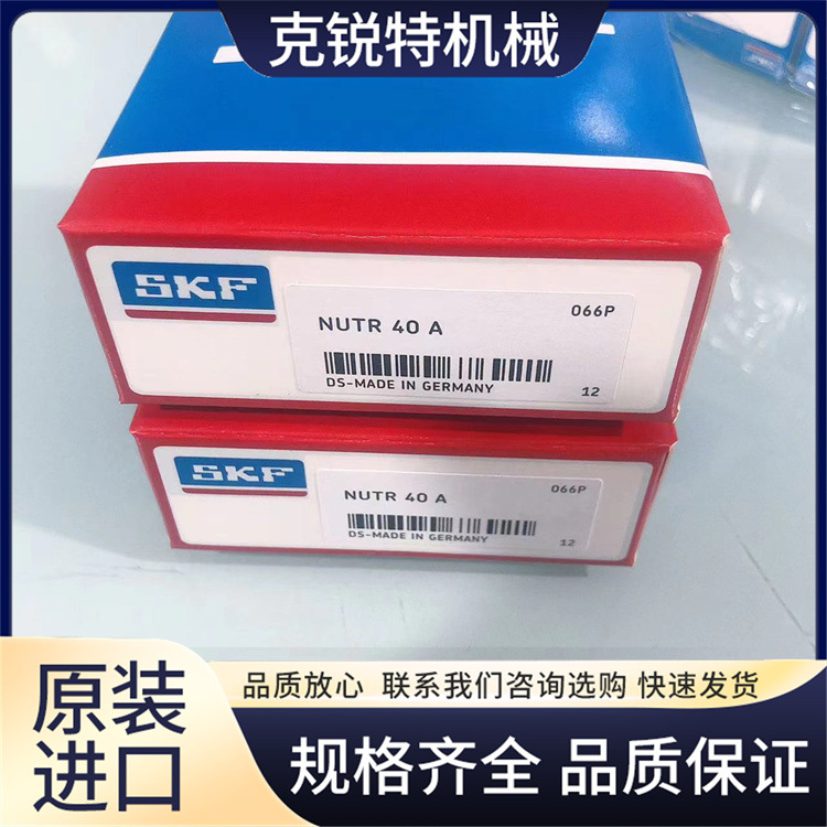 原装正品FAG B71919-C-T-P4S 电机主轴 角接触球轴承 克锐特