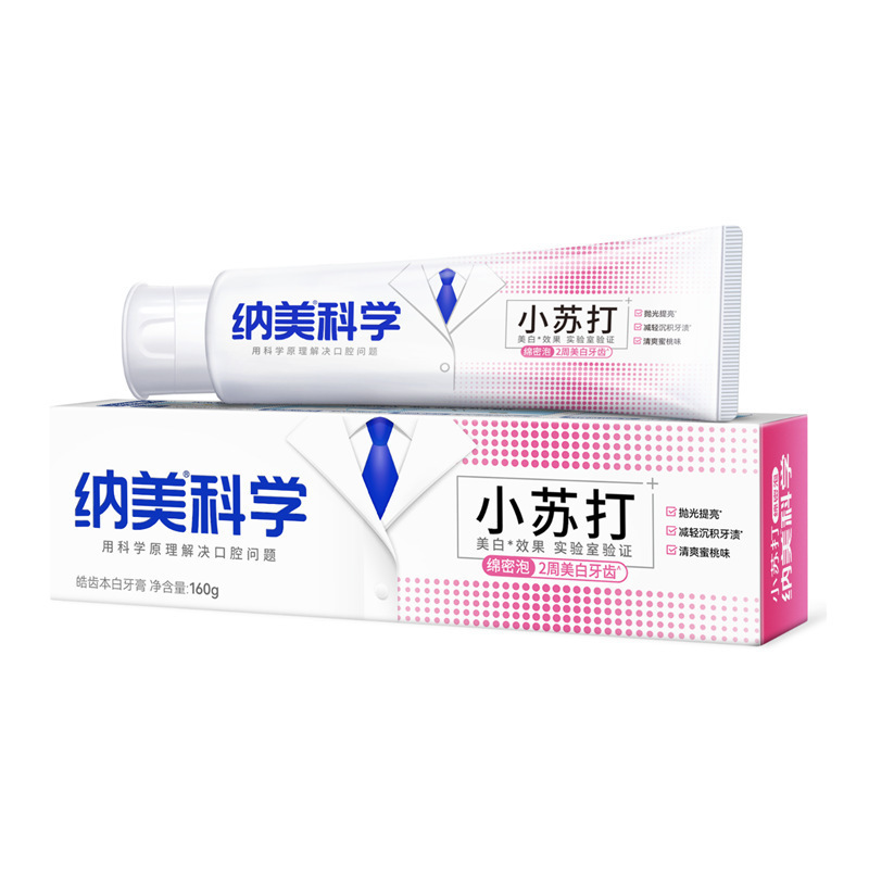 纳美口香牙膏小苏打清新口气减少口臭美白去渍纳美科学牙膏|undefined