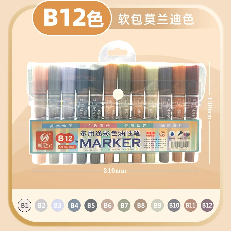 Акварель, двусторонний лайнер, художественный маркер, 40 цветов