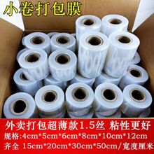 pe���u���Ĥ늾�Ĥ4cm���ĤPE���˼޽�����ĤС��6cm����Ĥ